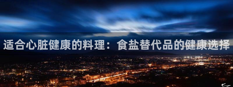 威九国际安全吗