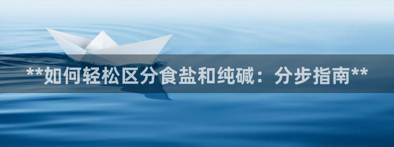 威九国际网站游戏