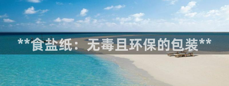 威九国际网站进入AB,AB