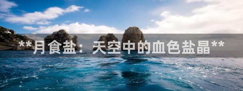 威九国际取款不会被骗吧