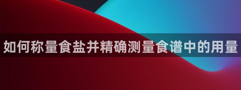 威九国际78m-MBA智库百科