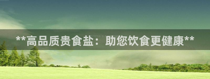 威九国际66m66大陆