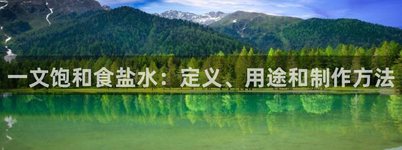威九国际演员名单