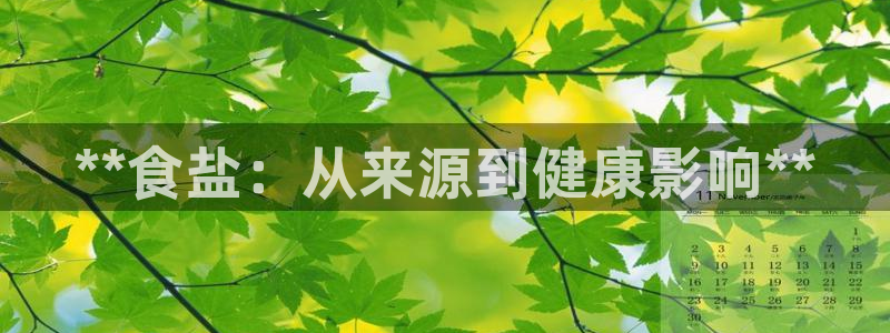 威九国际app客服电话