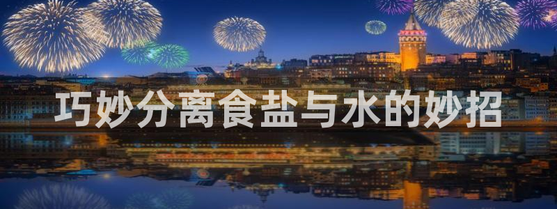 威九国际66m-66