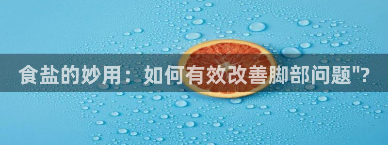 威九国际全国空降