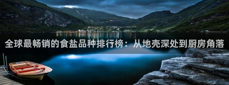 威九国际网站人入口