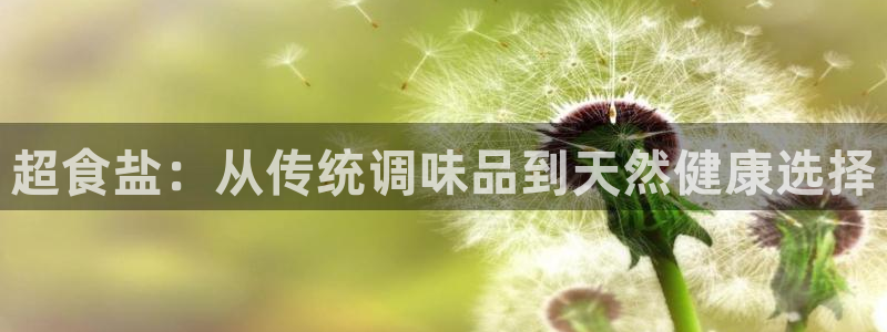 威九国际体育