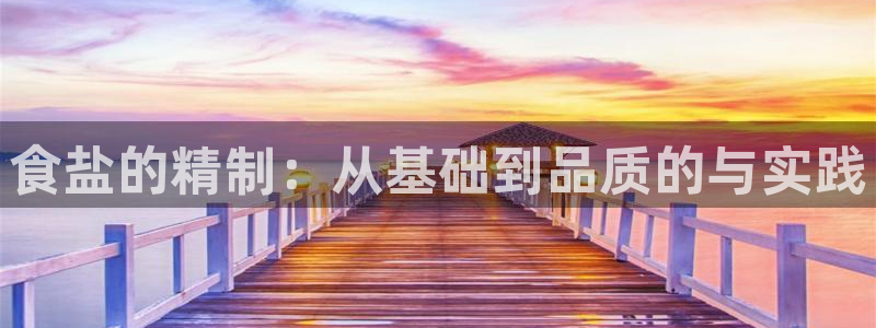 威九国际网站入口&rdpuo