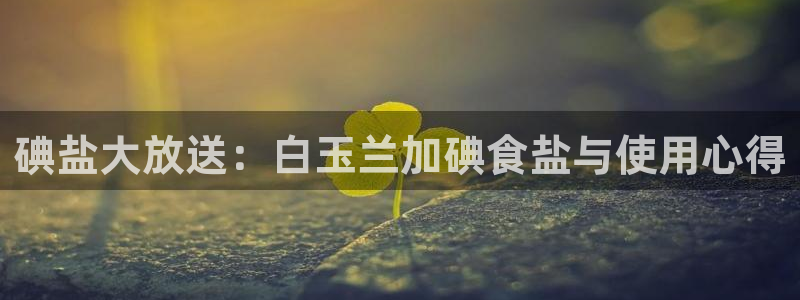 威九国际游戏入口