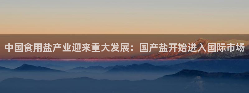 威九国际最新