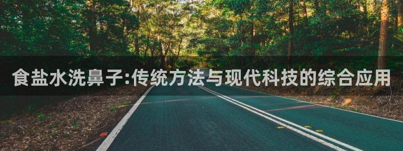 威九国际APP入口