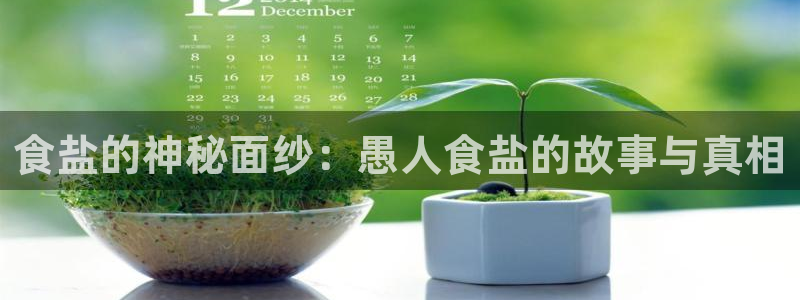 威九国际app下载