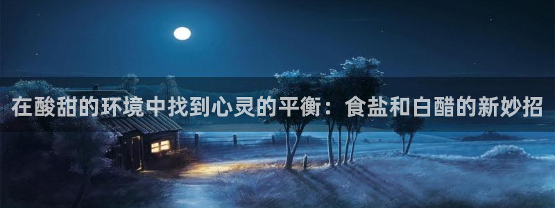 威九国际网站进入产品中心