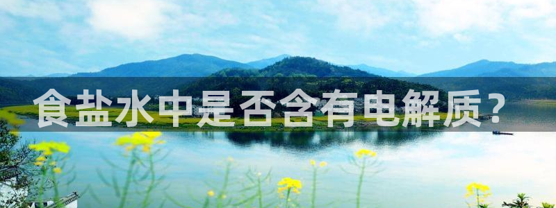 威九国际游戏网站