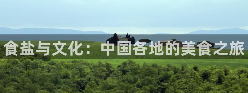 威九国际特殊奖励我的奖励竟然是嫂子
