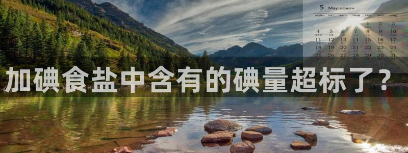 威九国际APP入口