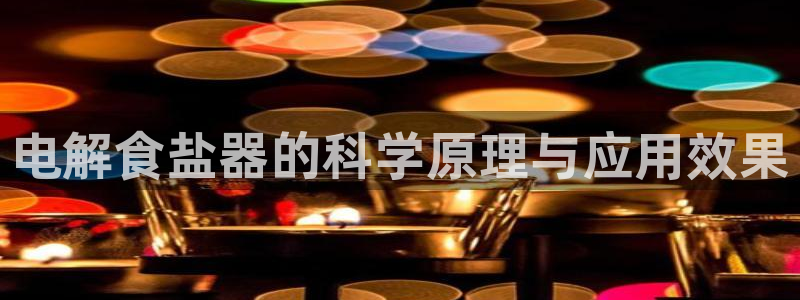 78mapp威九国际人民网