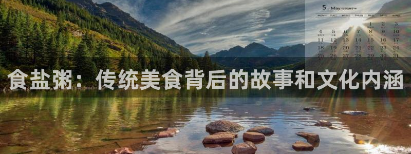 威九国际网站链接