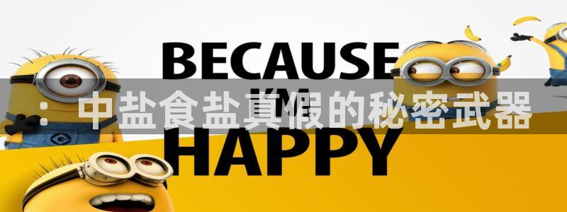 威九国际66m66官网