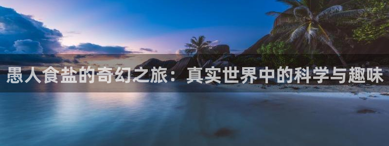 威九国际客服电话号码查询