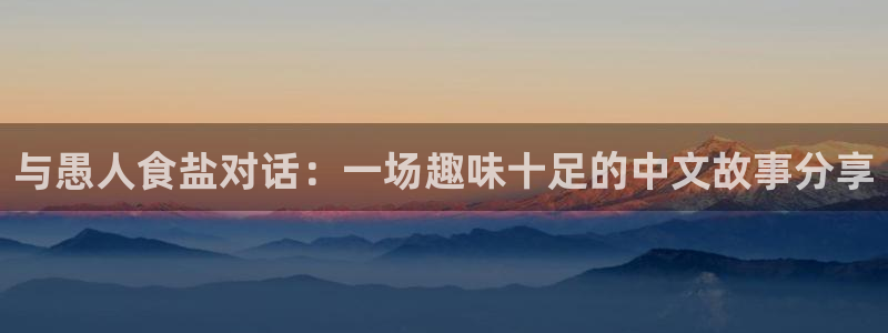 威九国际第一页