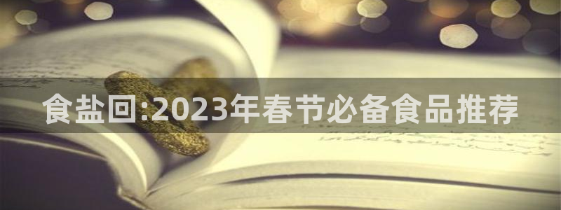 威九国际app网站安全吗