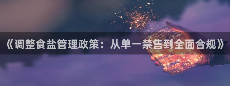威九国际犯法吗