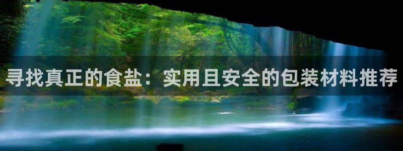 威九国际安全吗的认证团队