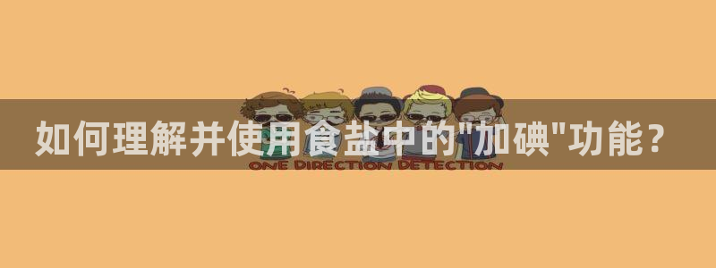 威九国际提款不出来