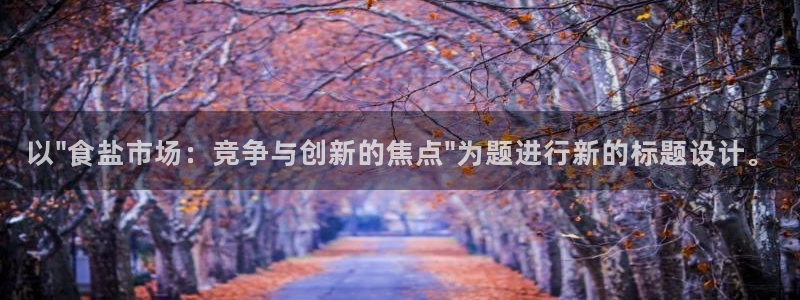 威九国际能提现吗是真的吗