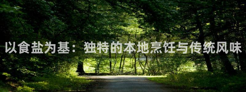 威九国际空降服务怎么样