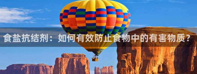 威九国际app入口官网