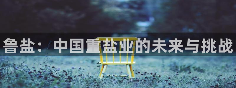 威九国际网站更新