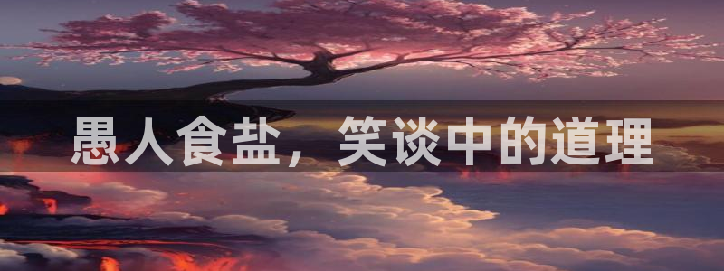 威九国际网站入口rdquo