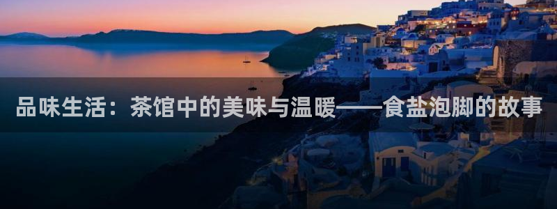 威九国际精彩视频2022年