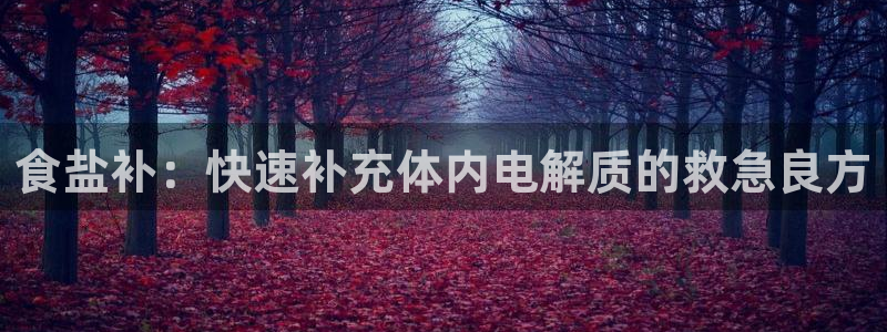 威九国际女儿的朋友