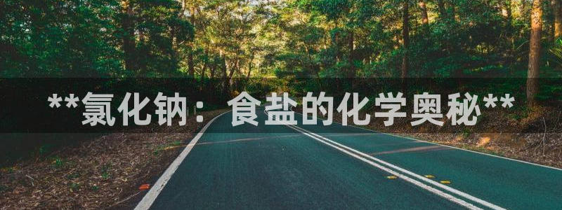 威九国际真人游戏