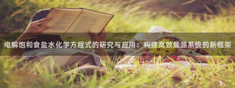 威九国际网站入口官网首页