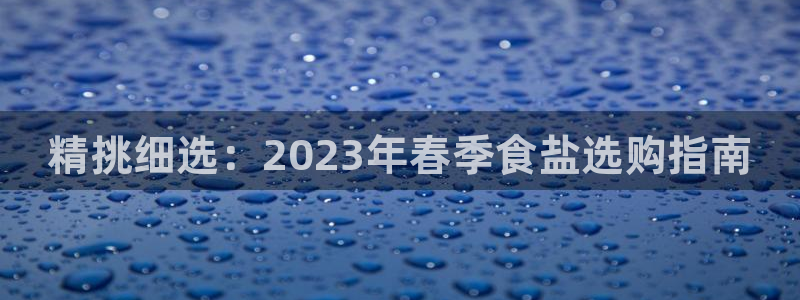 威九国际游戏网站