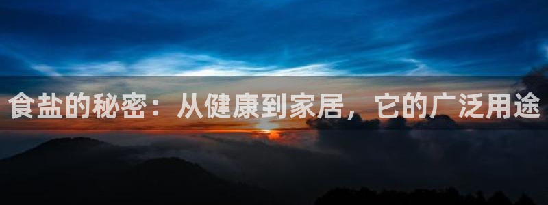 威九国际女艺人