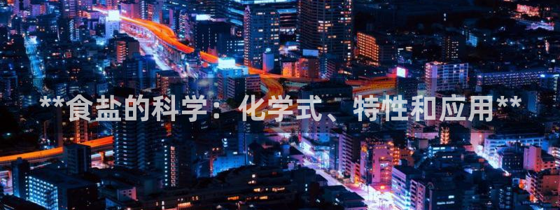 威九国际v8