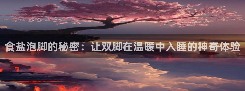 威九国际可以提现吗安全吗