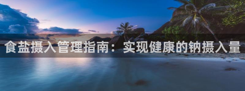 威九国际78mb官网
